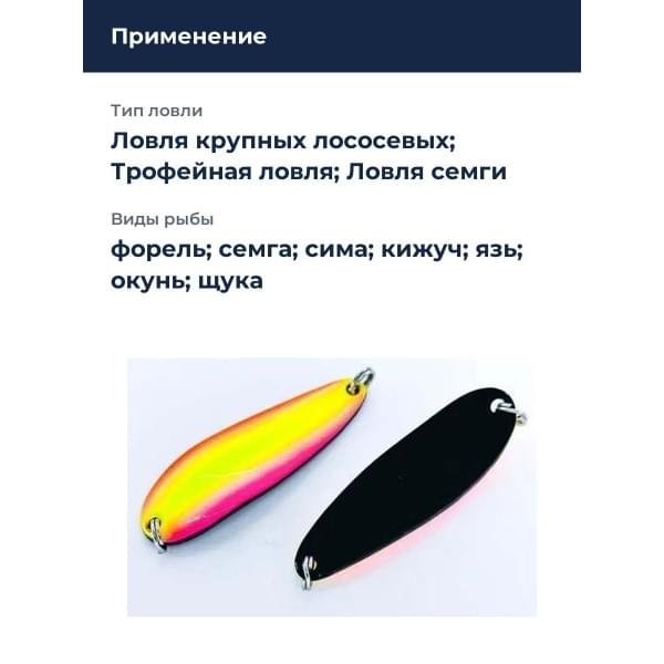 Блесна Smith Pure 13,0гр. №S07
