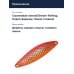 Блесна Smith Edge DIA 6,5гр. №12