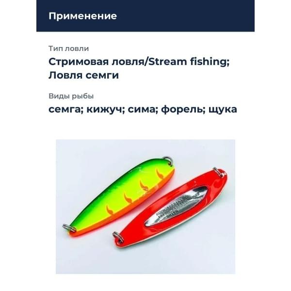 Блесна Smith Buch Japan 10,0гр. №S15