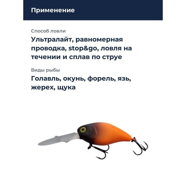 Воблер Jackall DD Chubby 38F цв. pellet orange
