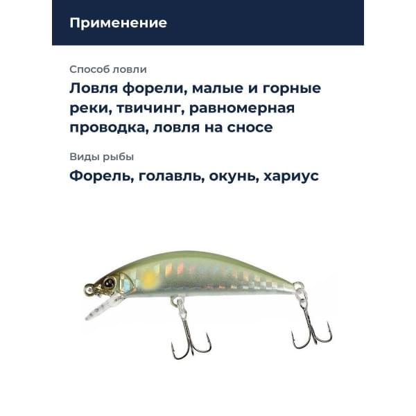 Воблер Jackall Timon Tricoroll 55S цв. stripe wakaayu