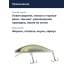 Воблер Jackall Timon Tricoroll 55S цв. stripe wakaayu