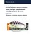 Воблер Jackall Timon Tricoroll 55S цв. pink yamame
