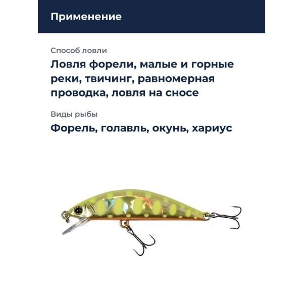 Воблер Jackall Timon Tricoroll 55S цв. chart yamame