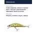 Воблер Jackall Timon Tricoroll 55S цв. chart yamame