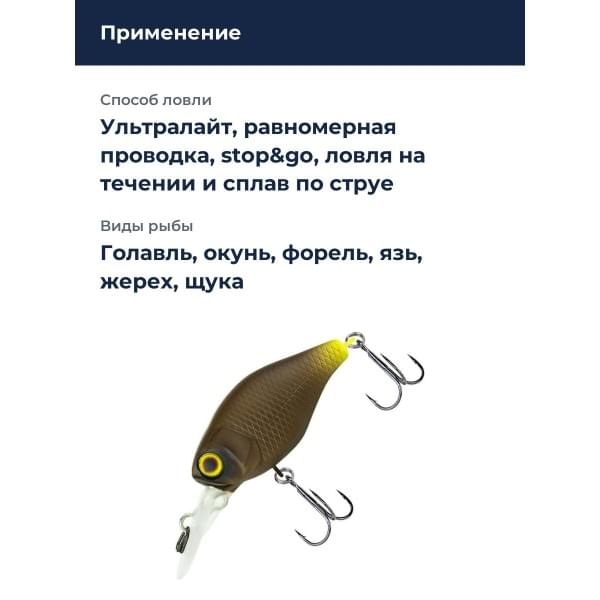 Воблер Jackall Chubby 38 MR цв. pellet yellow