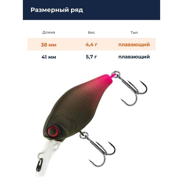 Воблер Jackall Chubby 38 MR цв. pellet pink