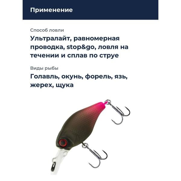 Воблер Jackall Chubby 38 MR цв. pellet pink