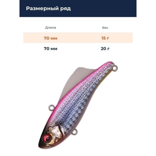 Виб Megabass Biran 70 15gr gg pink back konoshiro
