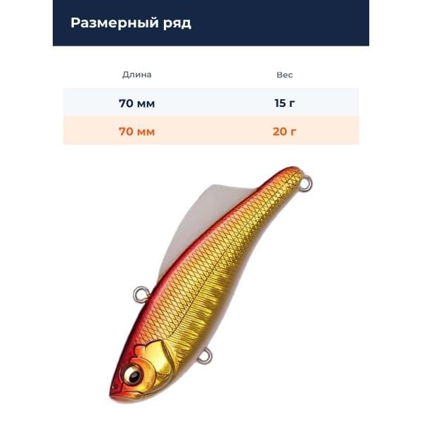 Виб Megabass Biran 70 20gr gg akakin