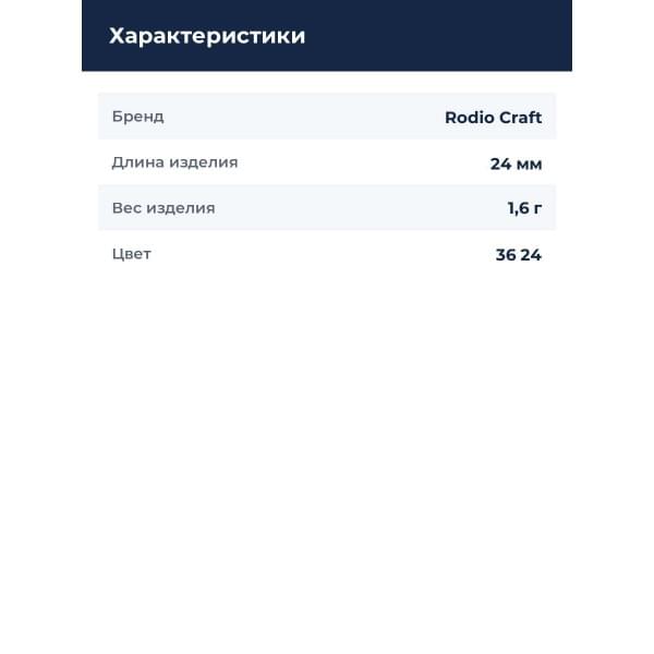 Воблер Rodio Craft Moca Fat Jr SR SS 36 24