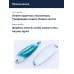 Блесна Smith Pure 13,0гр. №S13