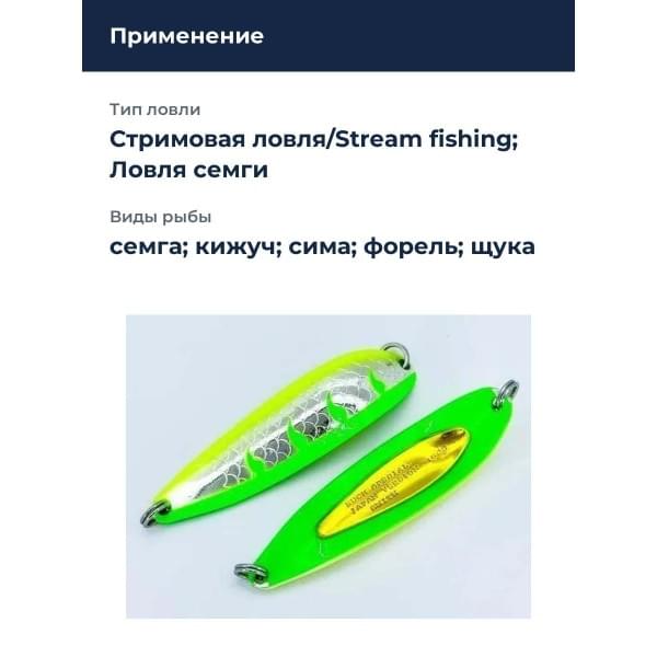 Блесна Smith Buch Japan 10,0гр. №S18