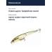 Воблер Smith Составник TS Joint-Minnow 110SP 110мм. 12,3гр. №04