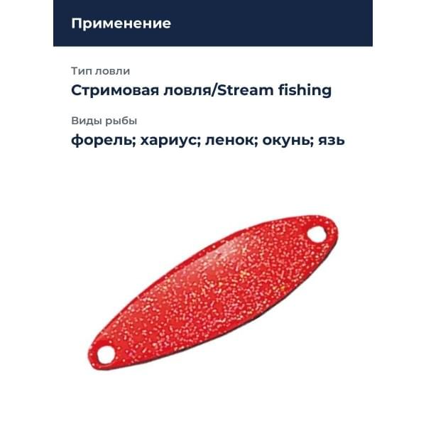 Блесна Smith Heaven 3,0гр. №06FR