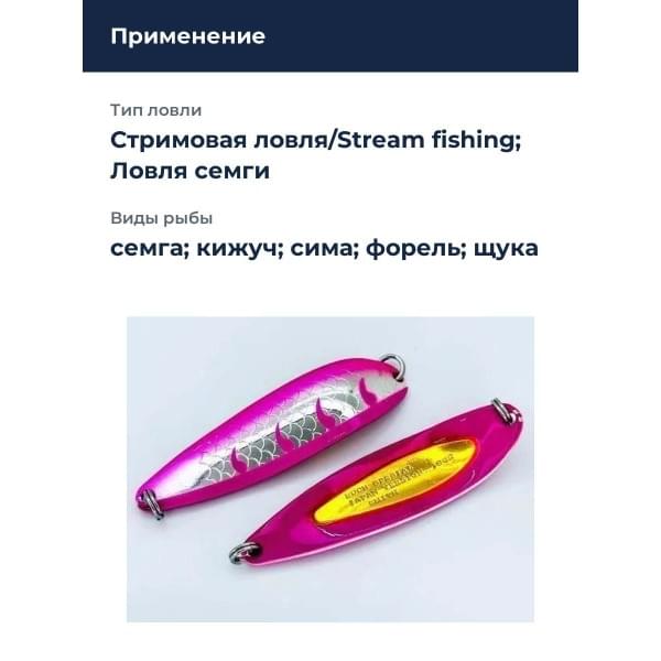 Блесна Smith Buch Japan 10,0гр. №S19