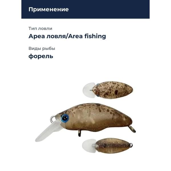 Воблер Smith Dangouo SR-Low 23мм. 1,1гр. №05
