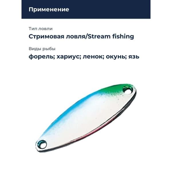 Блесна Smith Heaven 3,0гр. №09SB