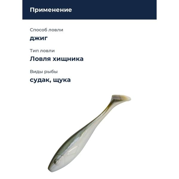 Приманка силиконовая Gator Gum 12см (3шт) #Smolt (120)