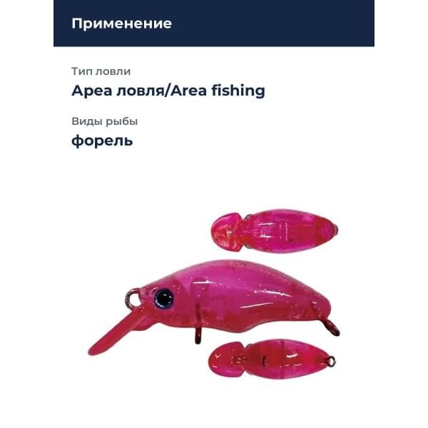 Воблер Smith Dangouo SR-Low 23мм. 1,1гр. №11