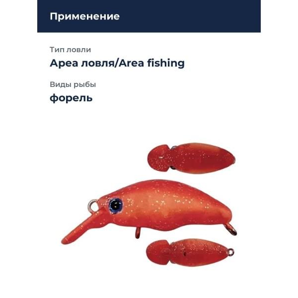 Воблер Smith Dangouo SR-Low 23мм. 1,1гр. №12