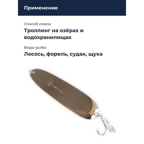 Блесна Pelican Flutter Spoon S (81мм., 9.5гр.) Abstract Series Green Psychedelic
