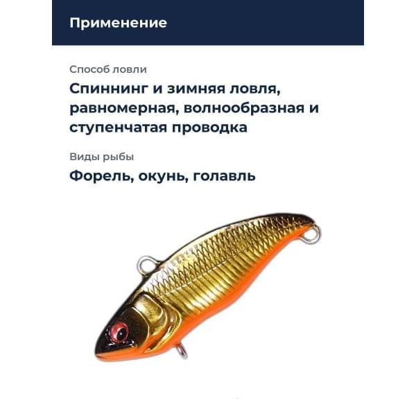 Виб Megabass Gh-Vib 38 m kinkuro