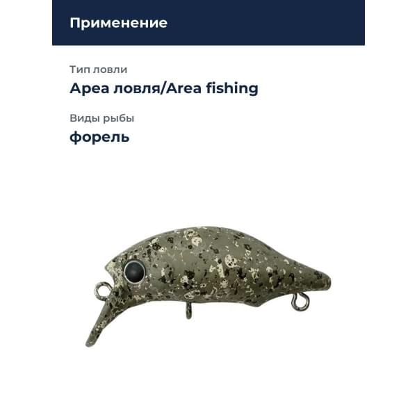 Воблер Smith Puppet More 37мм. 2,0гр. №08