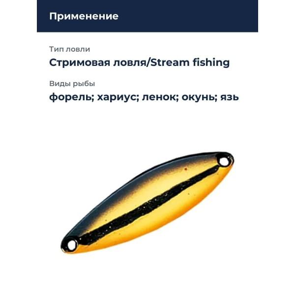 Блесна Smith Heaven 3,0гр. №18BGO