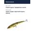 Воблер Smith Составник TS Joint-Minnow 110SP 110мм. 12,3гр. №15