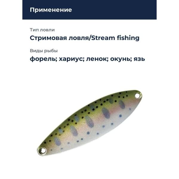 Блесна Smith Heaven 3,0гр. №30SYM