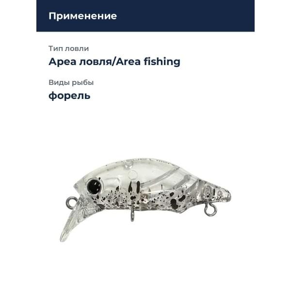 Воблер Smith Puppet More 37мм. 2,0гр. №16