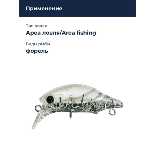 Воблер Smith Puppet More 37мм. 2,0гр. №17