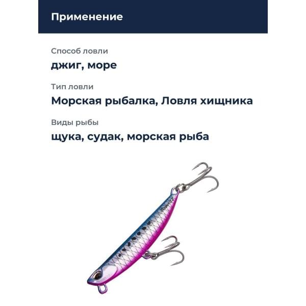 Пилькер DUO BEACH WALKER FLIPPER 40G : Gira Mazume Sardine (PSA0803)