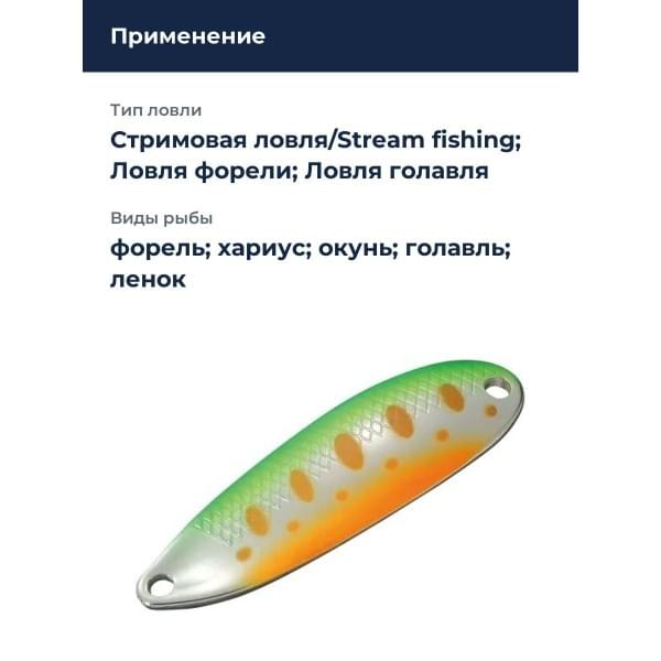 Блесна Smith D-S Line 40мм. 5,0гр. №05