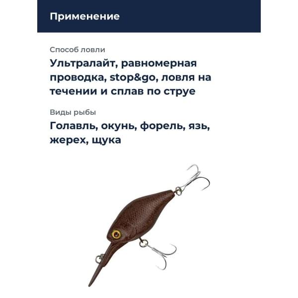 Воблер Jackall Diving Chubby 41 мм цв. tackey brown