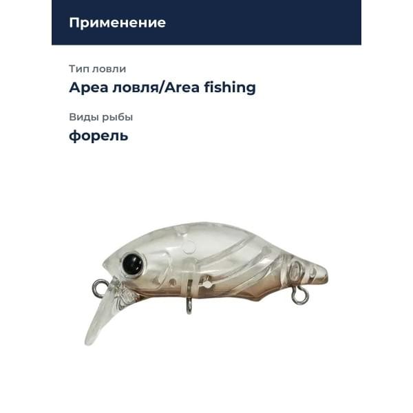 Воблер Smith Puppet More 37мм. 2,0гр. №18