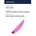Пилькер DUO BEACH WALKER FLIPPER 40G : Mat Pink (ACC0016)