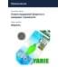 Блесна Yarie T- Fresh Evo 1.5gr Y75