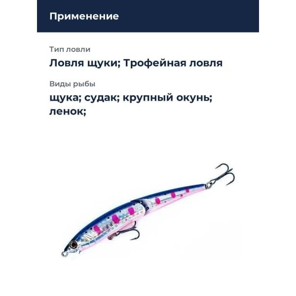 Воблер Smith Составник TS Joint-Minnow 110SP 110мм. 12,3гр. №22