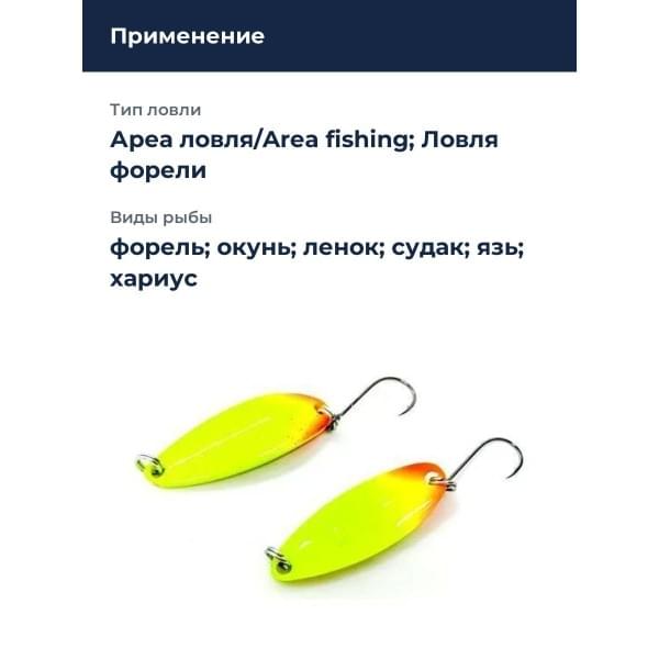 Блесна Smith Pure 3,5гр. №S04