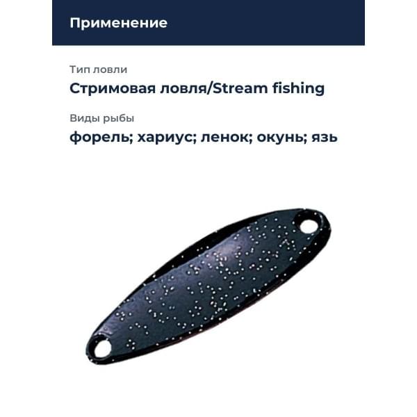 Блесна Smith Heaven 5,0гр. №05BG