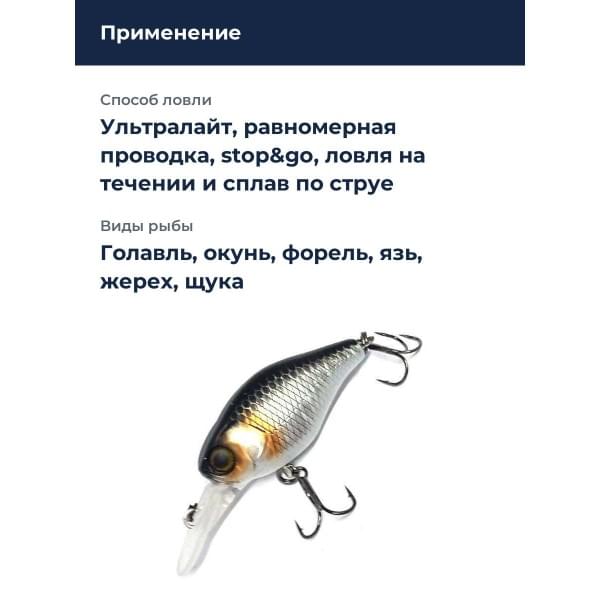 Воблер Jackall Chubby 38 MR цв. uv mat silver & black
