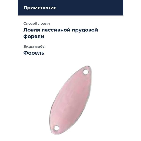 Блесна Rodio Craft Blinde Flanker 0.9 51