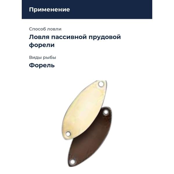 Блесна Rodio Craft Blinde Flanker 0.9 56