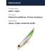 Пилькер DUO BEACH WALKER FLIPPER iT 38 : Shine Kiwi Glow (GPA0698)