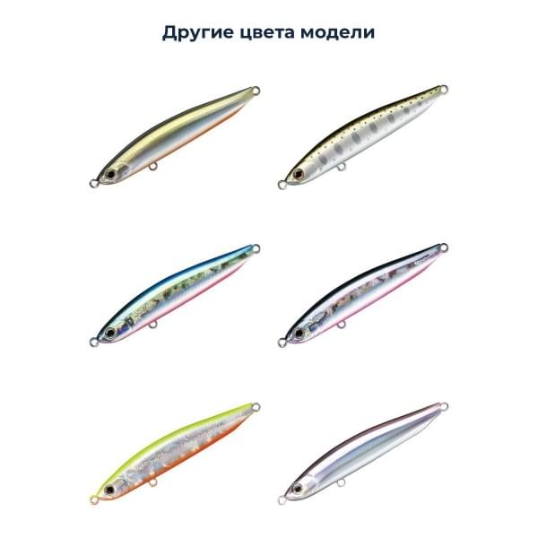 Стик Smith Cherry Blood LL 70S 70мм. 7,7гр. №22