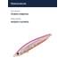 Стик Smith Cherry Blood LL 70S 70мм. 7,7гр. №22