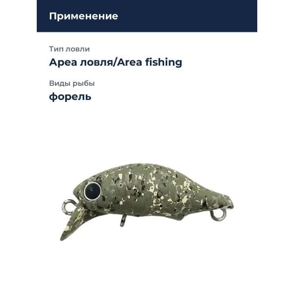 Воблер Smith Puppet Surface 31мм. 1,4гр. №08