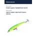 Воблер Smith Составник TS Joint-Minnow 110SP 110мм. 12,3гр. №23